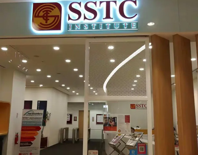 SSTC学院